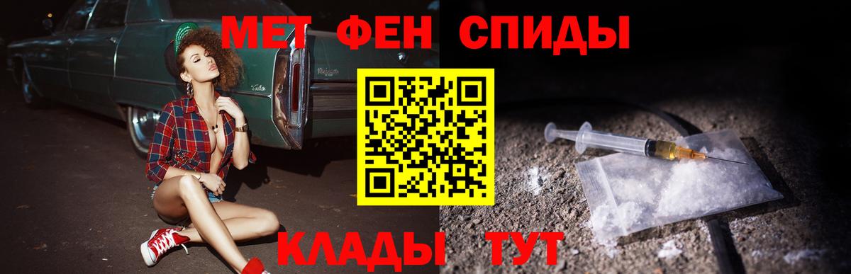 АМФ VHQ Озёры