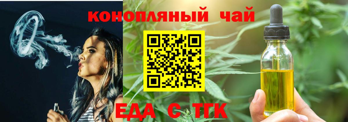 Canna-Cookies конопля  Вход с VPN  Озёры 