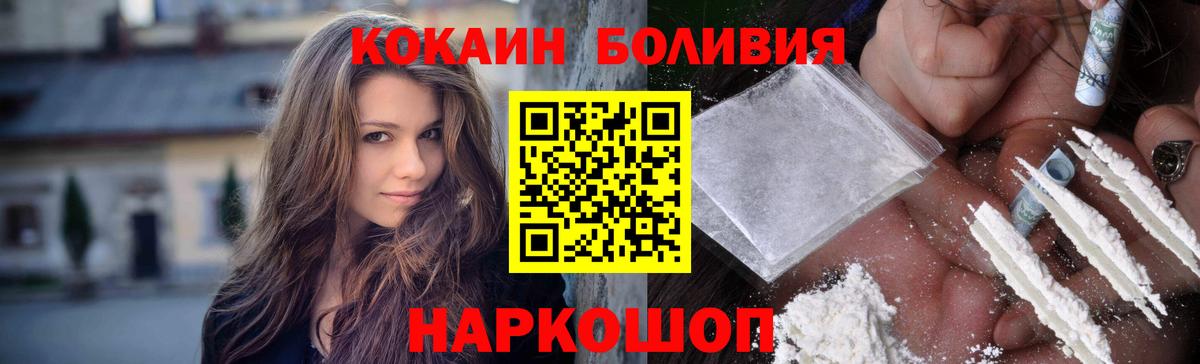 Кокаин 99% Озёры