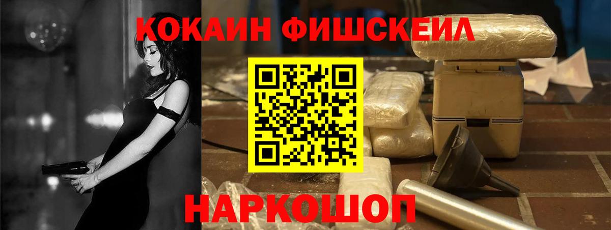 COCAIN Перу  Cocaine 98%  Cocaine  Озёры  Вход с VPN 