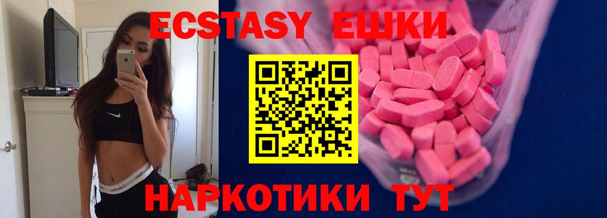 ЭКСТАЗИ MDMA  Вход с VPN  Озёры  Ecstasy louis Vuitton 