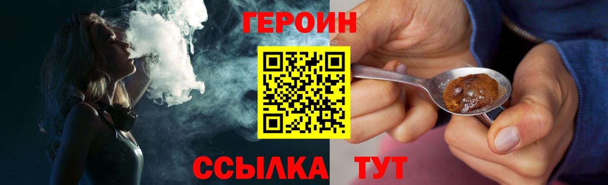 Озёры  Героин VHQ  Героин  Вход с VPN 