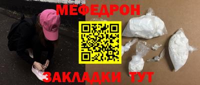 таблы Кулебаки