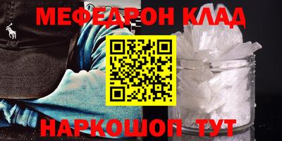 метадон Кунгур