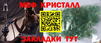 метадон Кунгур