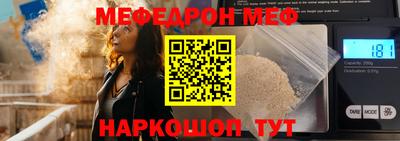 таблы Кулебаки