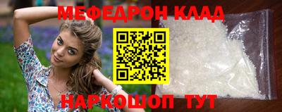 таблы Кулебаки