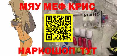 гашишное масло Кумертау