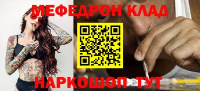 таблы Кулебаки