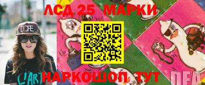 гашишное масло Кумертау