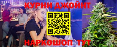 гашишное масло Кумертау