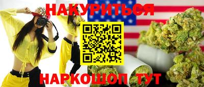 гашишное масло Кумертау