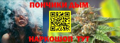 гашишное масло Кумертау