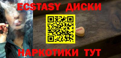 метадон Кунгур