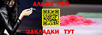 таблы Кулебаки