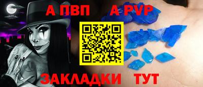 гашишное масло Кумертау