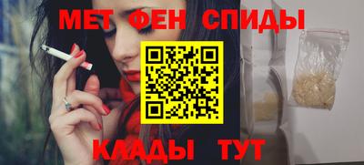 метадон Кунгур