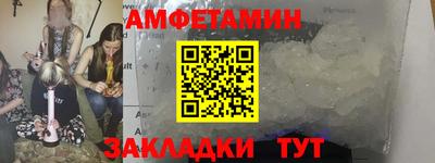 таблы Кулебаки