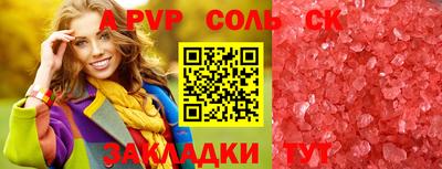 гашишное масло Кумертау