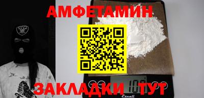 гашишное масло Кумертау