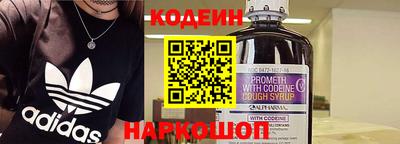 метадон Кунгур
