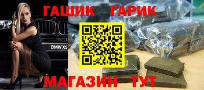 гашишное масло Кумертау