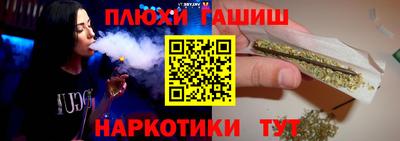 гашишное масло Кумертау