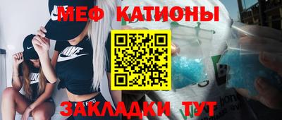 метадон Кунгур