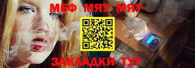 гашишное масло Кумертау