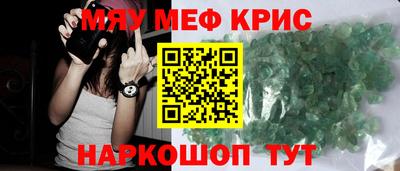 гашишное масло Кумертау