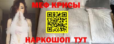 метадон Кунгур