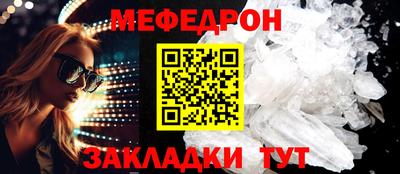 таблы Кулебаки