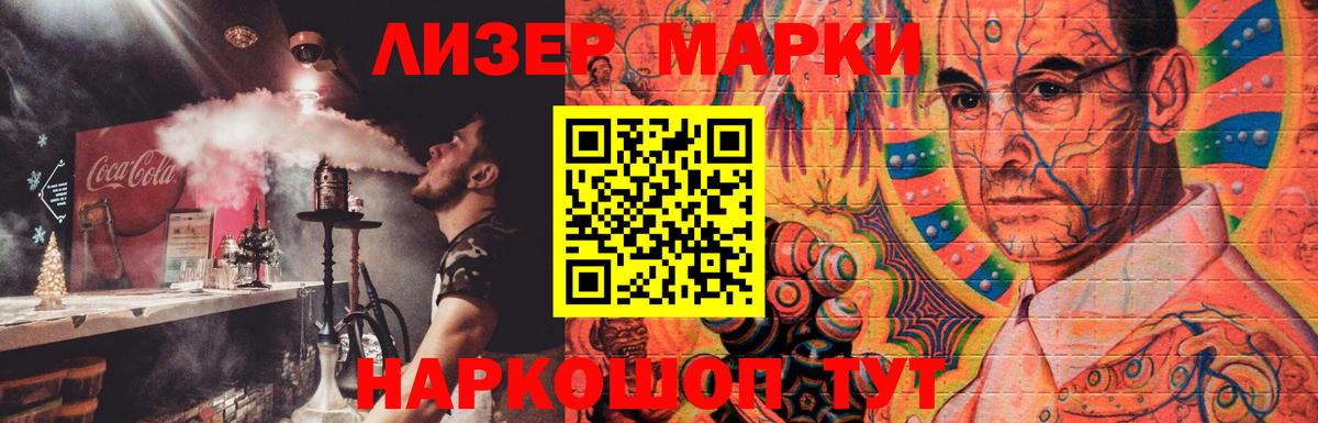 Озёры  Лсд 25 экстази  Вход с VPN  LSD-25 экстази ecstasy 