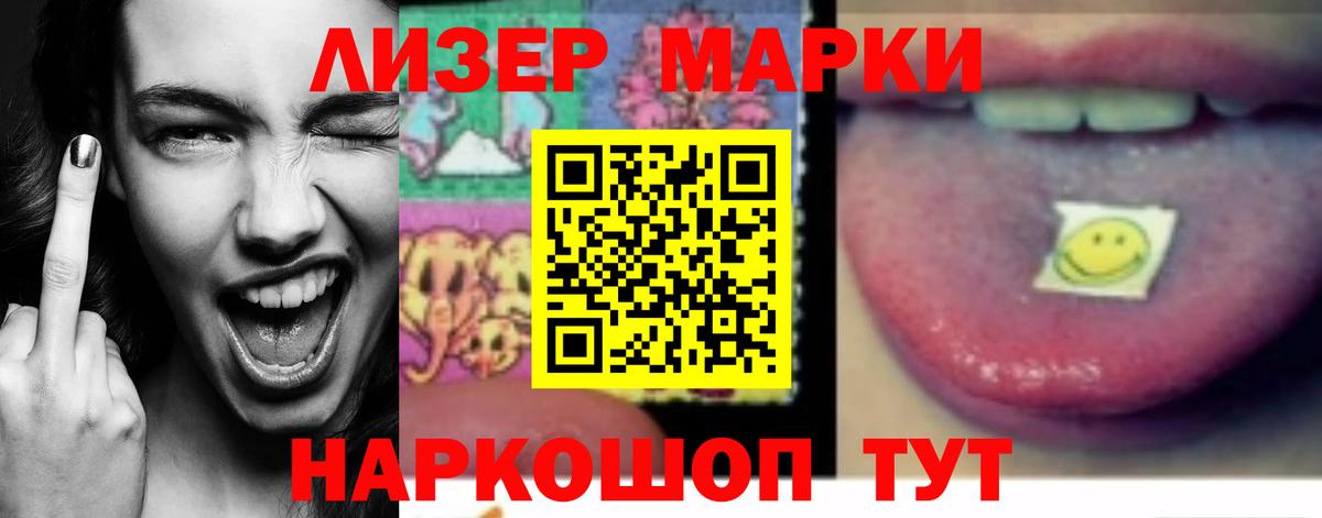 Лсд 25 экстази кислота Озёры