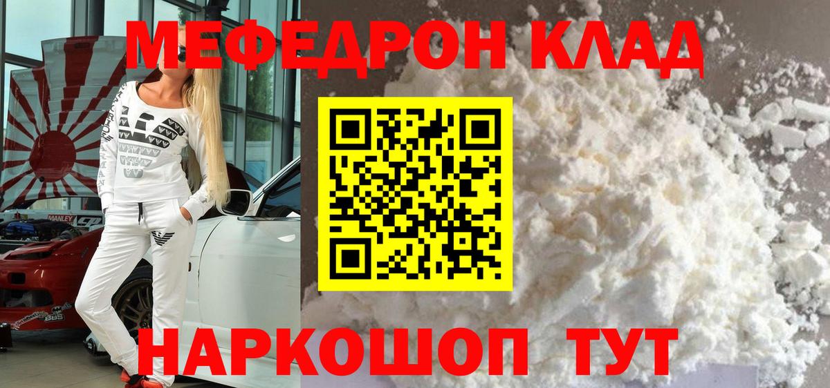 ГАШ  MDMA  Озёры  NBOMe  Меф МЯУ МЯУ кристаллы  Вход с VPN  Экстази 