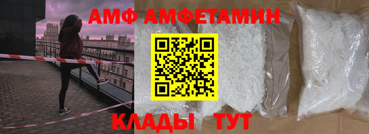 Первитин кристалл Озёры