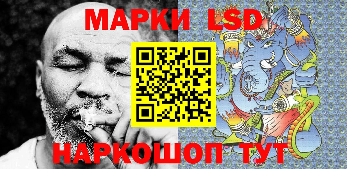 Озёры  Марки 25I-NBOMe  Вход с VPN  Марки N-bome 1500мкг  Марки N-bome 1500мкг 